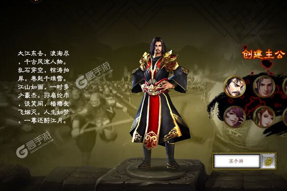 三国志大战下载 免费三国志大战下载新版本方法和下载地址合集