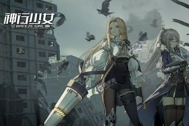神行少女下载开启 最新神行少女安卓安装包下载地址盘点