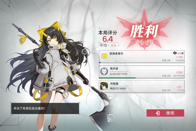 重构阿塔提斯正版