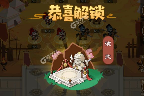 Q卡三国安卓版