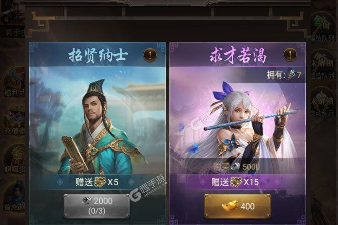 激战王城下载
