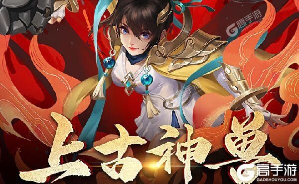 仙梦奇缘下载地址分享 最新仙梦奇缘官方安装包