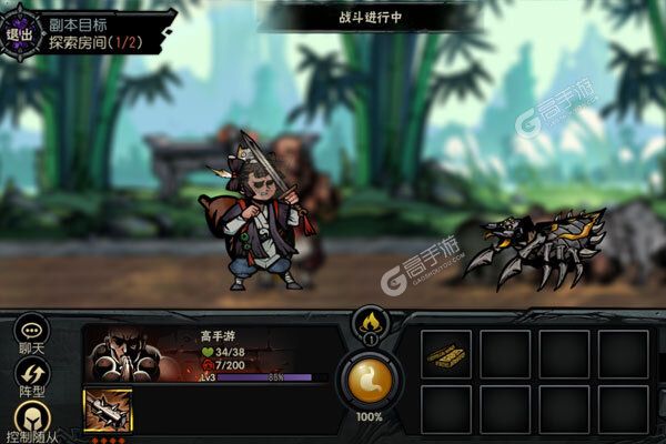 古神遗踪下载