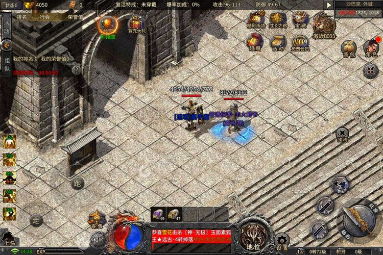 铁血荣耀下载