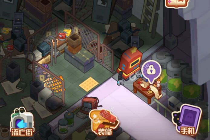 妙奇星球下载