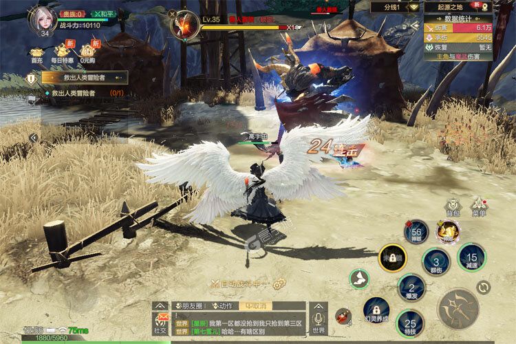 神魔大陆最新版