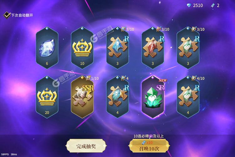 斗魔骑士下载