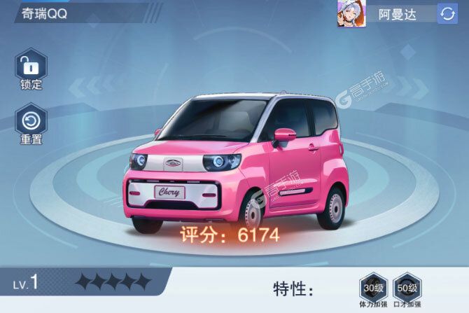 曦恩之城手游