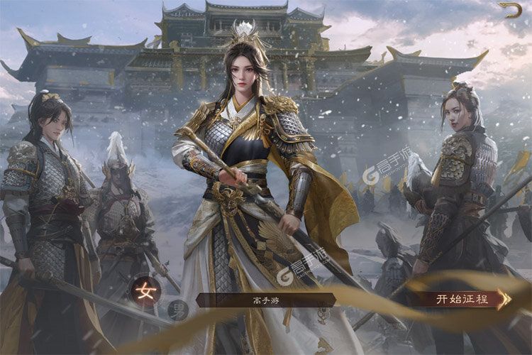三国群英传鸿鹄霸业下载 安卓版三国群英传鸿鹄霸业下载游戏最新地址和开服表