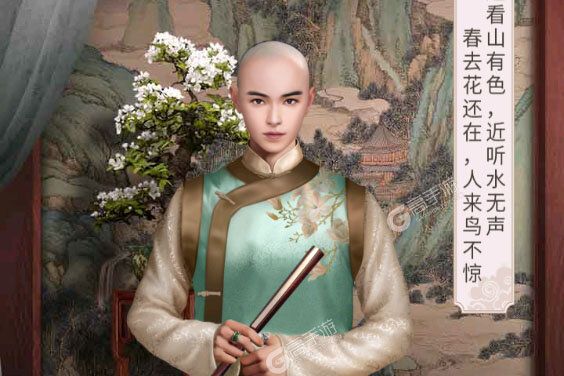 未央一梦老版本