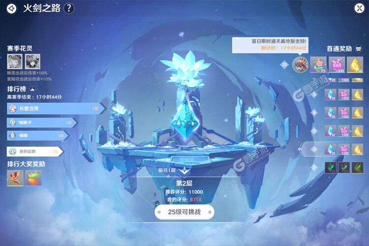 圣境之塔下载怎么操作 最新圣境之塔安卓安装包下载地址汇总