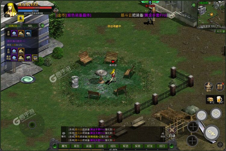 红月战神下载