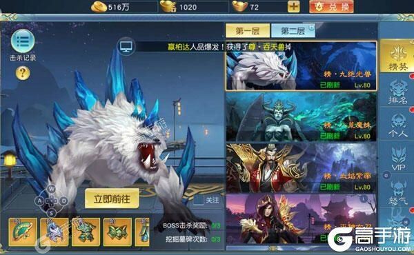 诸世王者下载地址分享 最新诸世王者官方安装包