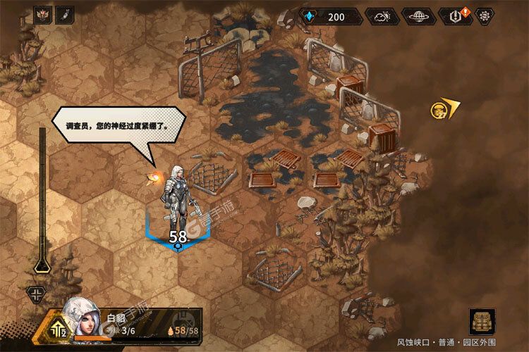 火种协定下载 火种协定安卓下载最新版地址合集