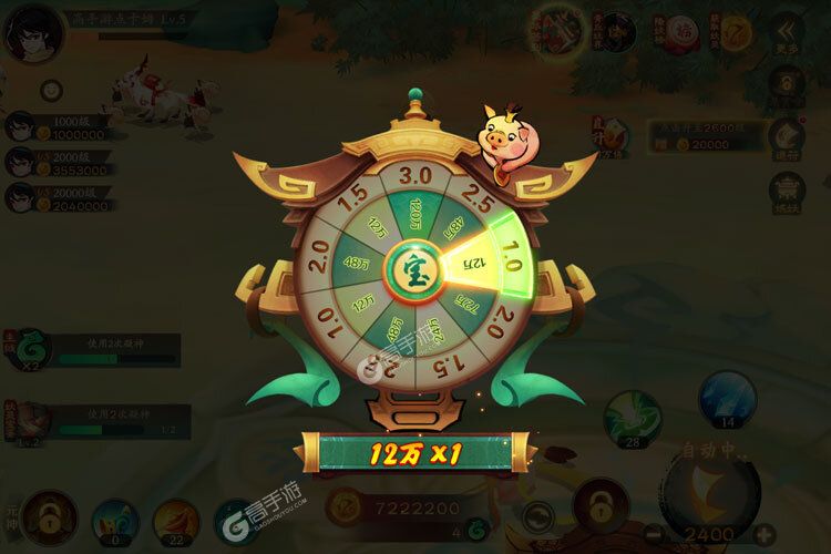 新仙魔九界下载