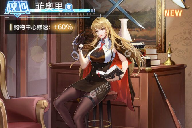 曦恩之城最新版