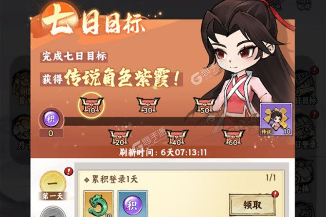 飞剑手游