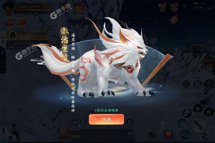 逆袭的仙王内购版