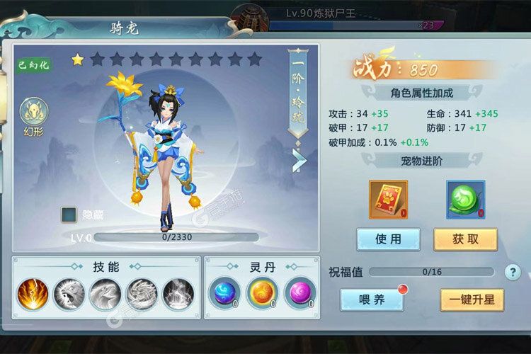 青云传下载 免费青云传下载新版本方法和下载地址盘点