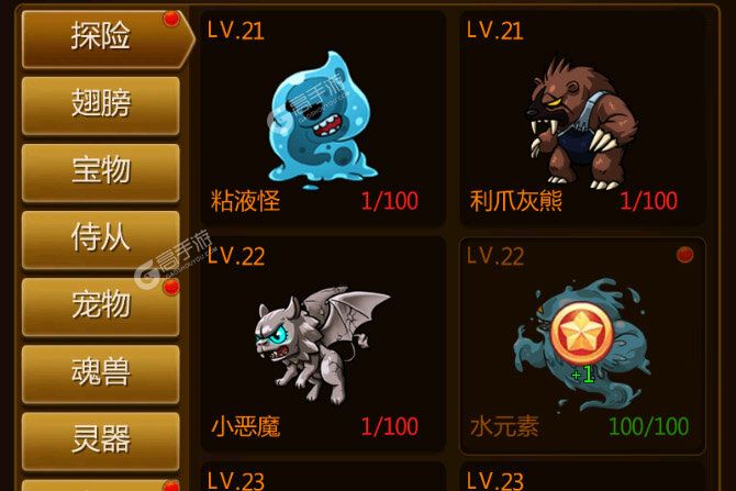 伏魔记下载地址分享 最新伏魔记官方安装包