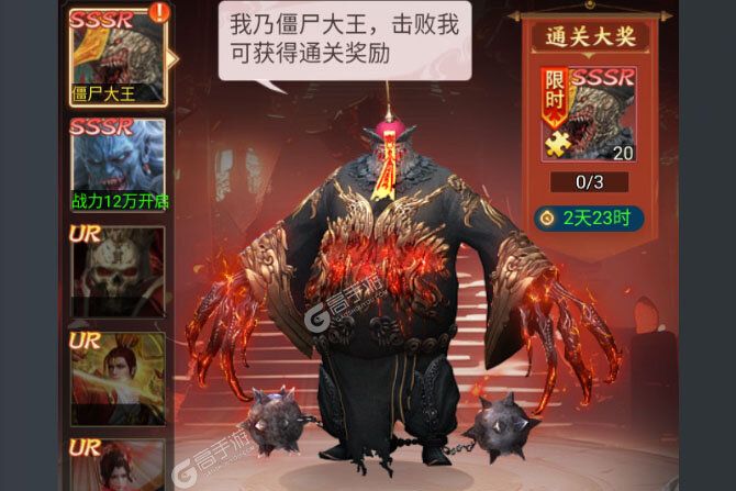 凡人御灵传下载 凡人御灵传安卓下载最新版地址整理