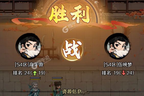 剑侠向前冲官网版