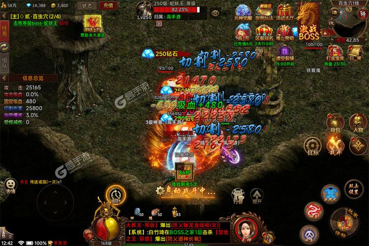 剑影乱武官方版
