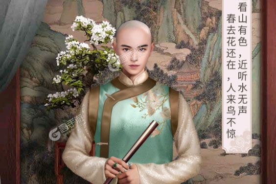 未央一梦正版