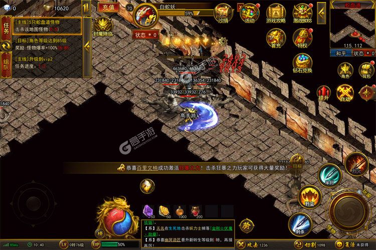 雷霆斩月最新版