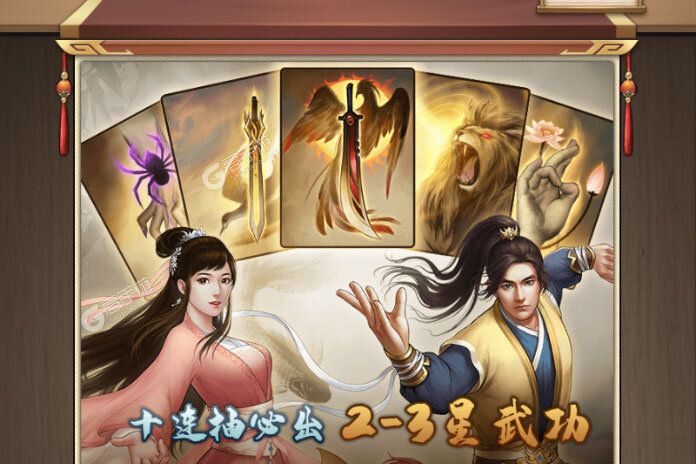 武道神尊下载