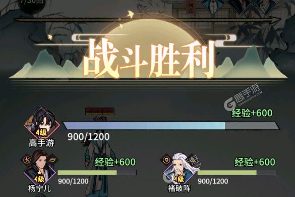 不休江湖下载