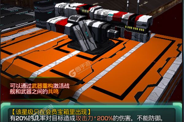星际跃迁下载 星际跃迁安卓下载最新版地址整理