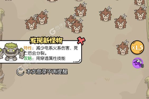 猴哥快跑游戏