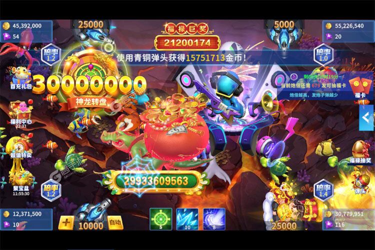 贝贝捕鱼正版