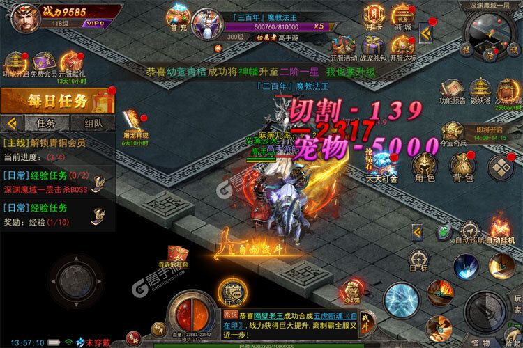 狂怒最新版