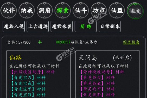 混沌挂机下载怎么下 最新混沌挂机安卓安装包下载地址整理