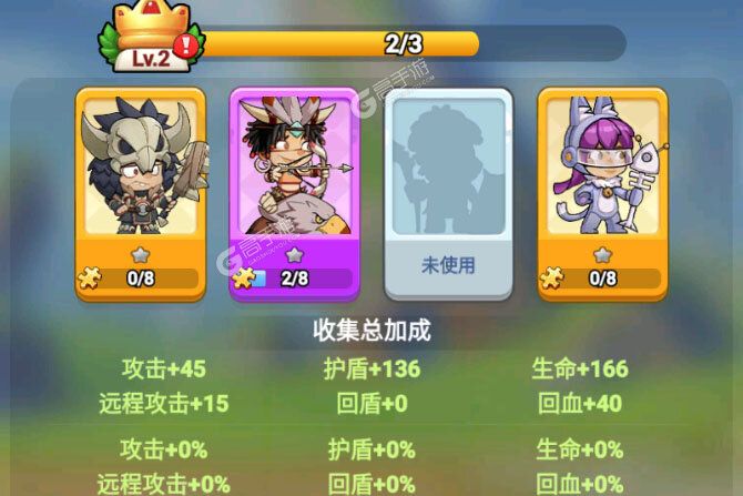 消灭方块下载