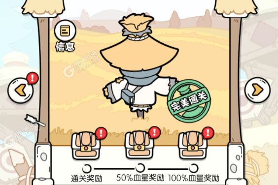 猴哥快跑最新版