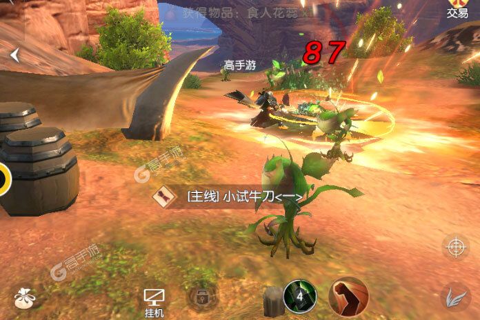 完美世界诸神之战下载 完美世界诸神之战安卓下载最新版地址汇总