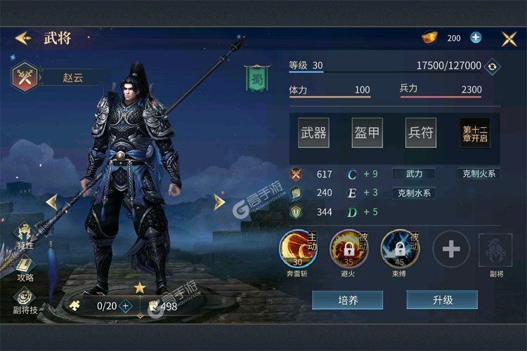 三国连环战下载 免费三国连环战下载新版本方法和下载地址盘点