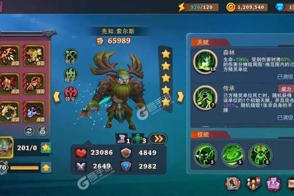 最新城堡传说大乱斗下载地址更新 2025最新版城堡传说大乱斗游戏下载地址汇总