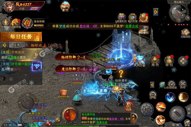 狂怒游戏