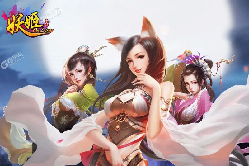 妖姬OL下载地址分享 最新妖姬OL官方安装包