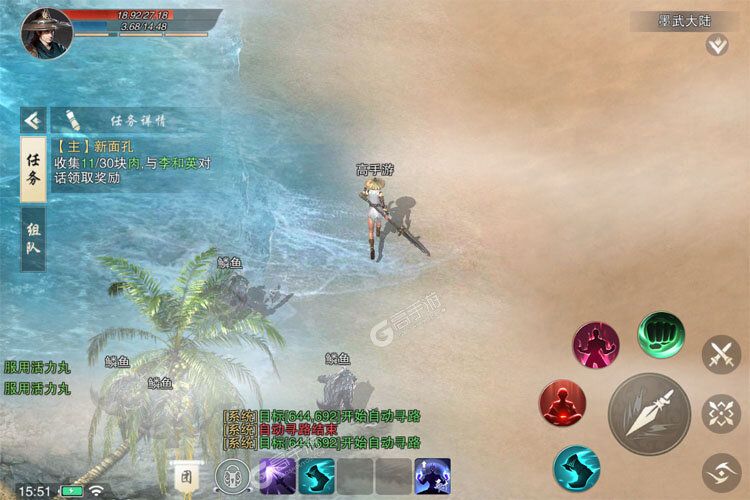 墨武侠下载安装