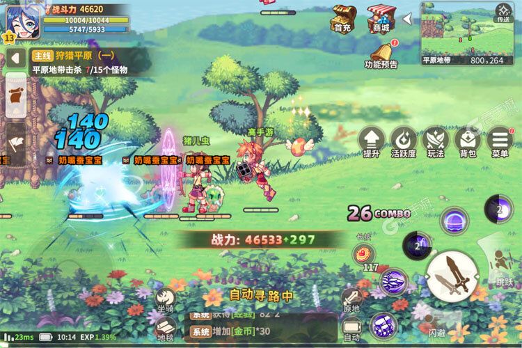 彩虹橙正版