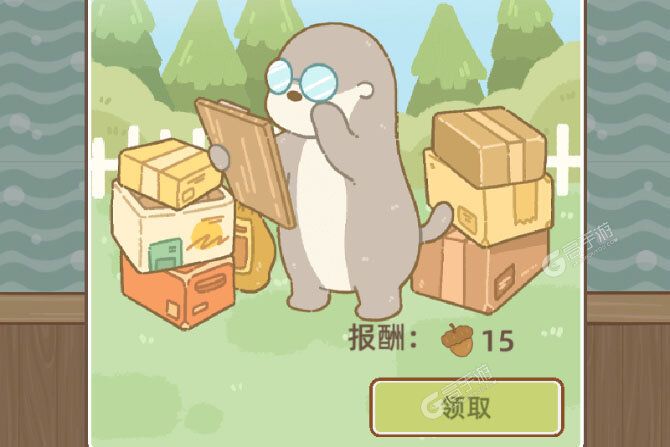 鼹鼠同行之森林之家下载地址分享 最新鼹鼠同行之森林之家官方安装包