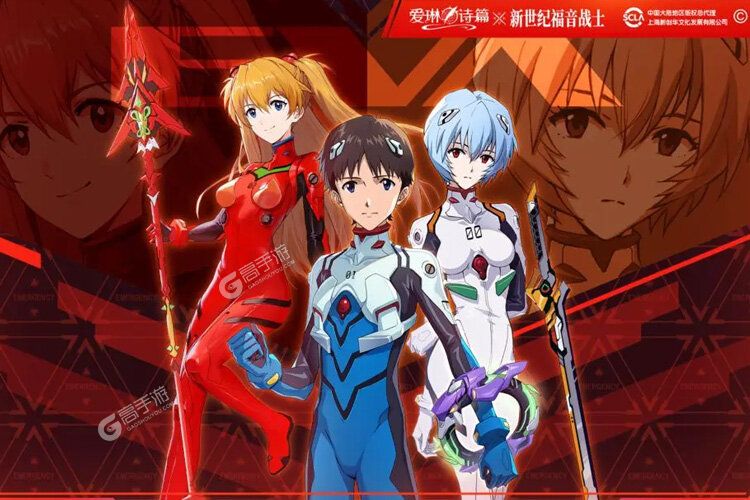 爱琳诗篇官方版