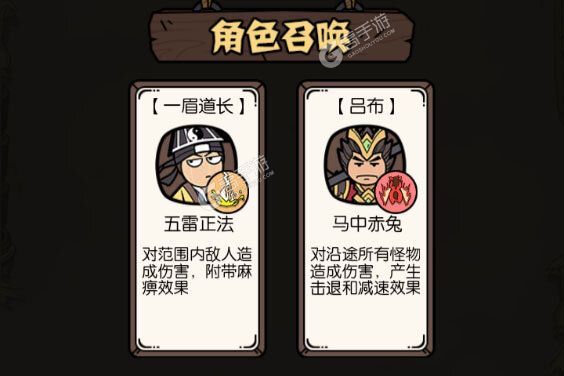 猴哥快跑正式服
