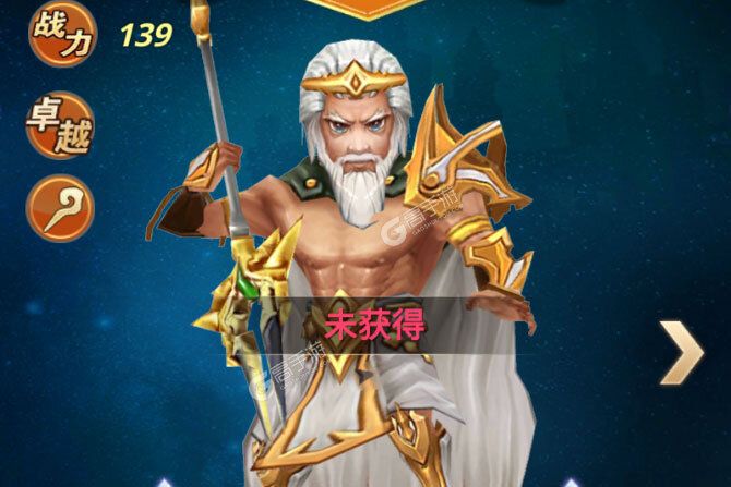 远征之门下载地址分享 最新远征之门官方安装包