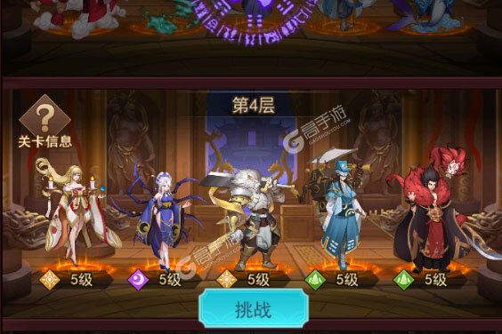 神魔传下载 2025官方最新安卓版神魔传下载安装方法来了